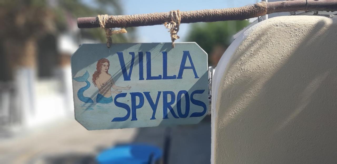 Villa Spyros Santorini Періса Екстер'єр фото